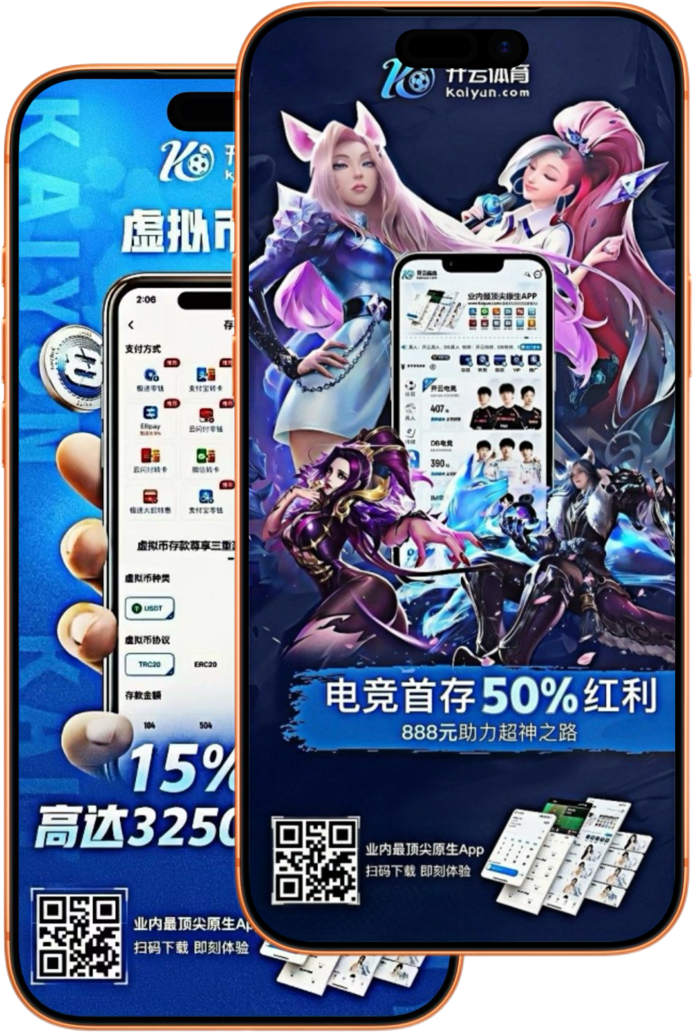 贝博|贝博平台下载app